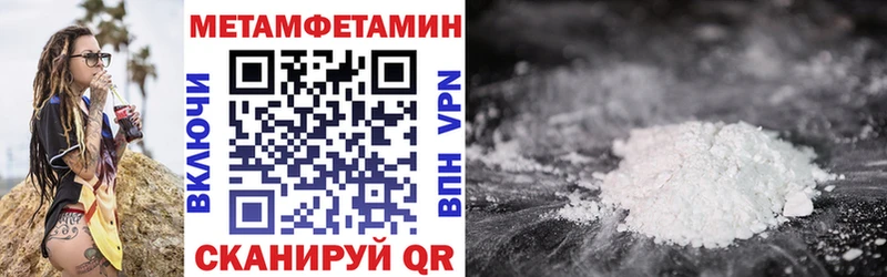 Amphetamine Premium  Купить  Урай 