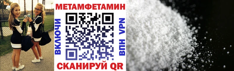 АМФЕТАМИН Розовый Урай