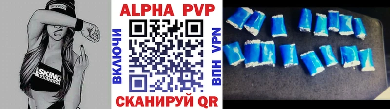 Альфа ПВП СК КРИС  Купить где  Урай 