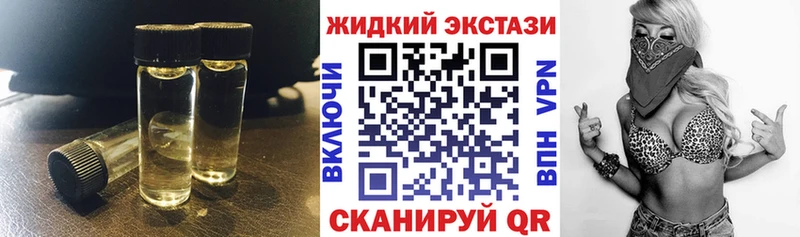 БУТИРАТ Butirat Урай