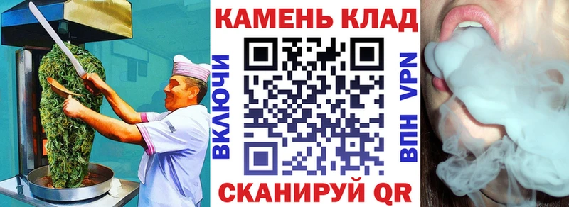 Еда ТГК марихуана  Купить где  Урай 