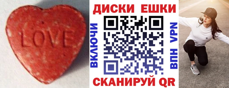 Купить закладки  Урай  ЭКСТАЗИ louis Vuitton 