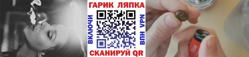 ГАШИШ гашик  Купить где  Урай 