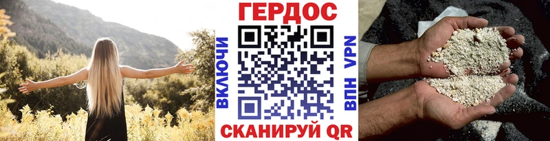 Героин Афган  Купить закладки  Урай 