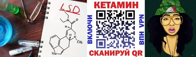 Кетамин ketamine  Купить где  Урай 