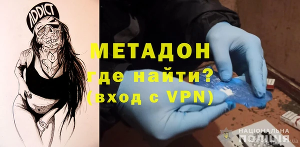 крисы Инта