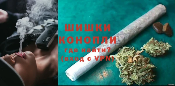 герыч Каменка