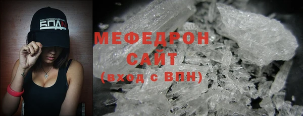 МДМА Инсар