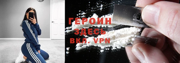 крисы Инта