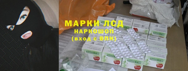 МДМА Инсар