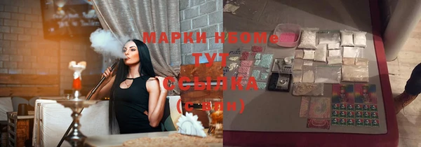 МДМА Инсар