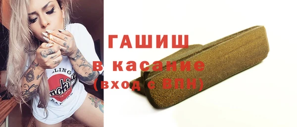 МДМА Инсар