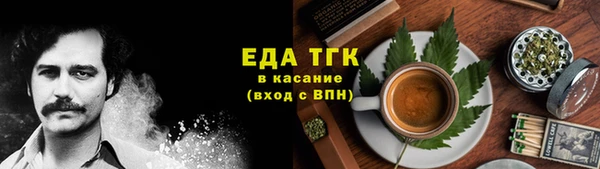 МДМА Инсар