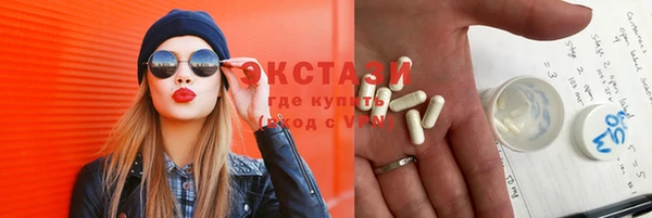 МДМА Инсар