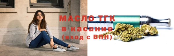 МДМА Инсар