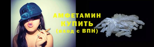 МДМА Инсар