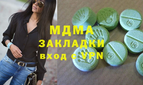 apvp Иннополис