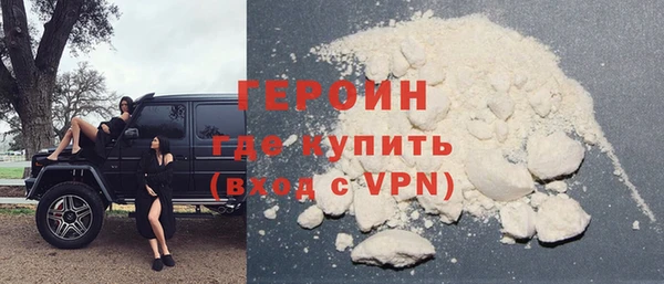 каннабис Каменск-Шахтинский