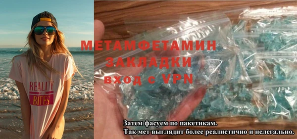 МДМА Инсар