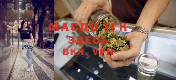 МДМА Инсар