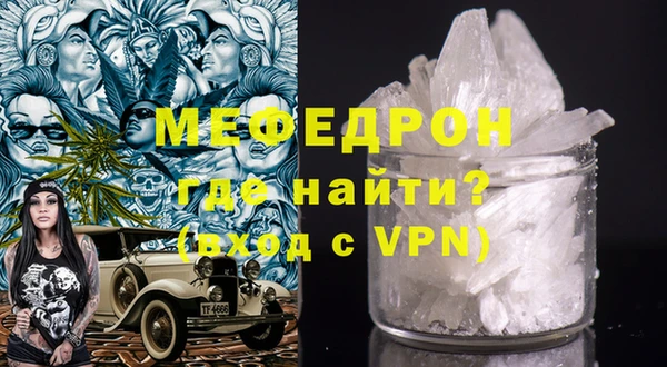 крисы Инта