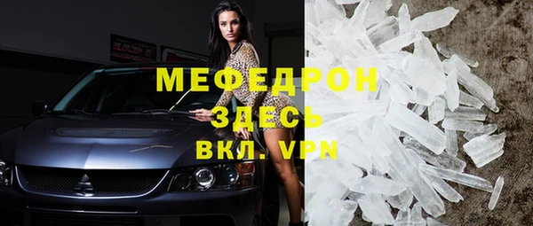 МДМА Инсар