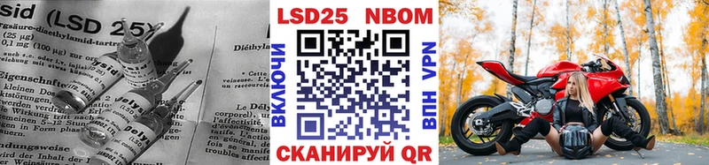 Купить где  Урай  ЛСД экстази кислота 