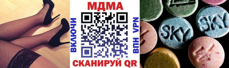 Купить  Урай  MDMA crystal 