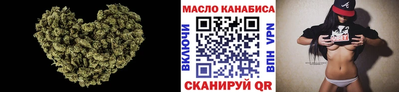 Дистиллят ТГК THC oil  Купить закладки  Урай 