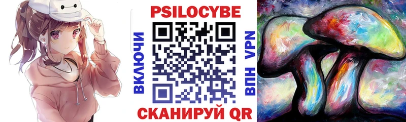 Купить где  Урай  Псилоцибиновые грибы MAGIC MUSHROOMS 